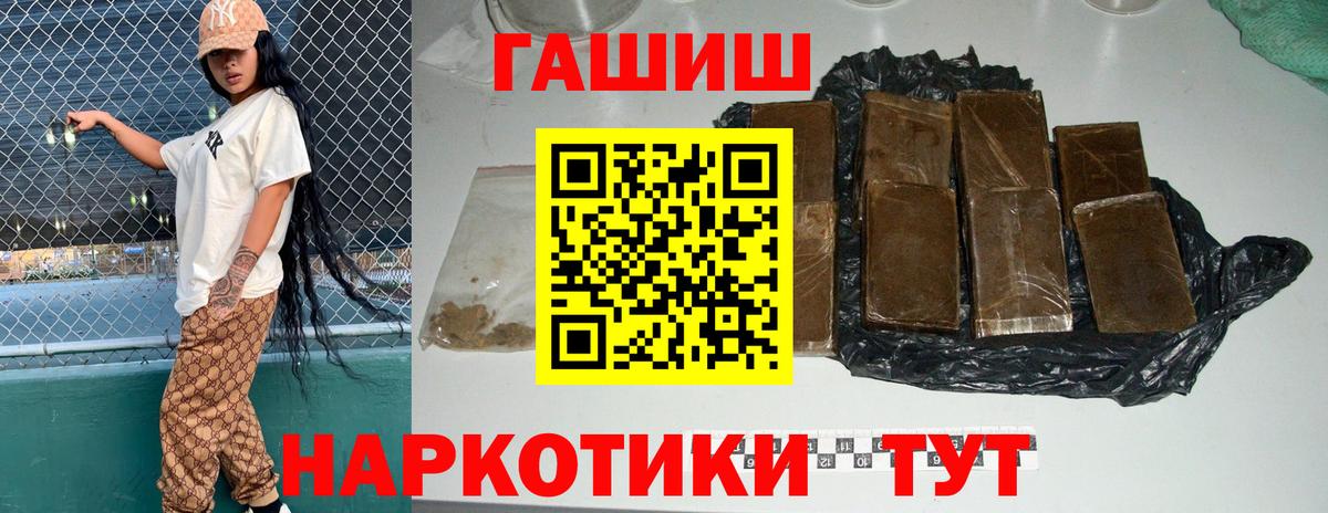 ГАШ  КОКАИН  Мефедрон кристаллы  Новозыбков  Вейп ТГК  Вход с VPN  Каннабис  MDMA 