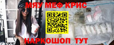 каннабис Гусь-Хрустальный
