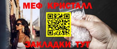 каннабис Гусь-Хрустальный