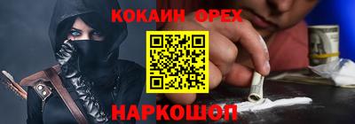 каннабис Гусь-Хрустальный