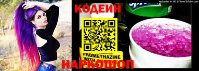 меф Гусиноозёрск