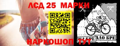 меф Гусиноозёрск