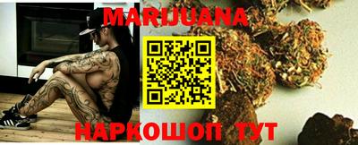 меф Гусиноозёрск