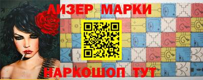 меф Гусиноозёрск
