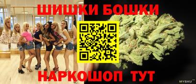 каннабис Гусь-Хрустальный