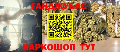 каннабис Гусь-Хрустальный