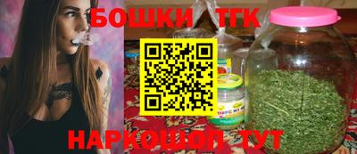 меф Гусиноозёрск
