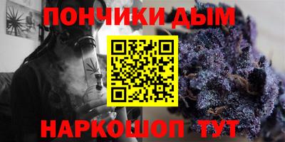 каннабис Гусь-Хрустальный
