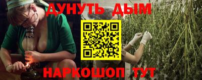 меф Гусиноозёрск