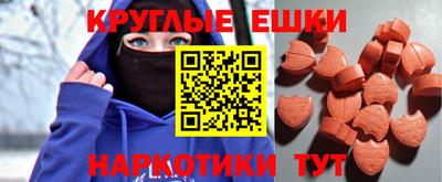 меф Гусиноозёрск