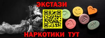 меф Гусиноозёрск