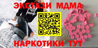 меф Гусиноозёрск