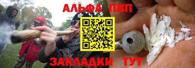 меф Гусиноозёрск