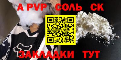 меф Гусиноозёрск