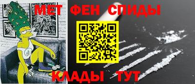 меф Гусиноозёрск
