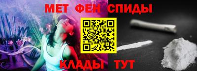 меф Гусиноозёрск
