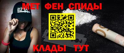меф Гусиноозёрск
