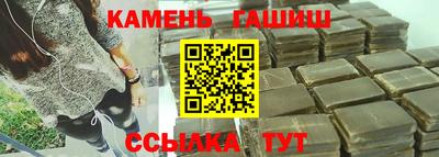 каннабис Гусь-Хрустальный