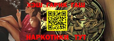 меф Гусиноозёрск