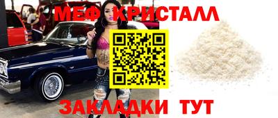 каннабис Гусь-Хрустальный