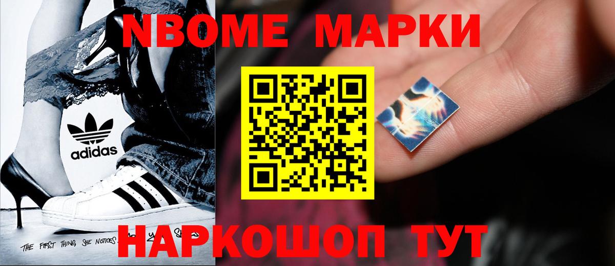 Новозыбков  LSD-25 экстази кислота  ЛСД экстази  LSD-25 экстази ecstasy  Вход с VPN 