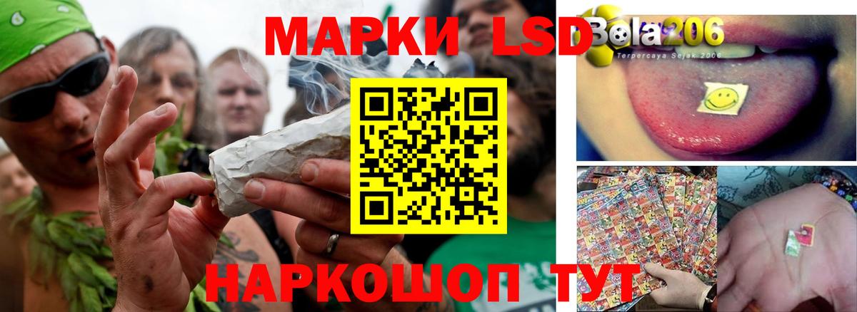 ЛСД экстази кислота Новозыбков