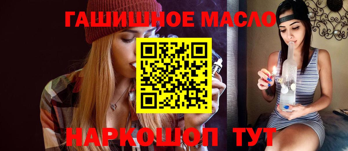Дистиллят ТГК Wax Новозыбков