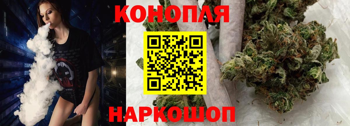 Марихуана Amnesia  Вход с VPN  МАРИХУАНА Ganja  Новозыбков 